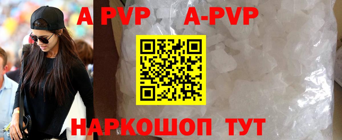 A-PVP СК Карталы