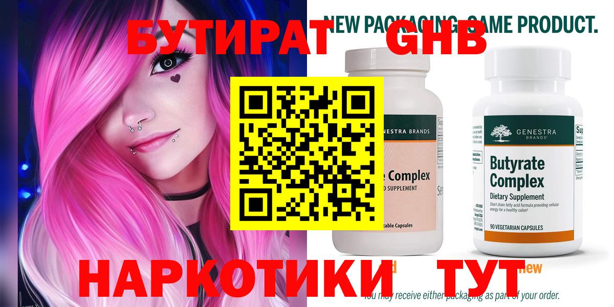 ГАШ Карталы