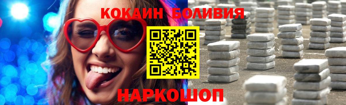 APVP СОЛЬ   Карталы  ЭКСТАЗИ  Мефедрон   LSD-25  Вход с VPN  MDMA  КОКАИН  Гашиш 