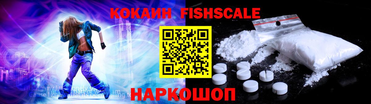 COCAIN 99%  Вход с VPN  Кокаин  Карталы 