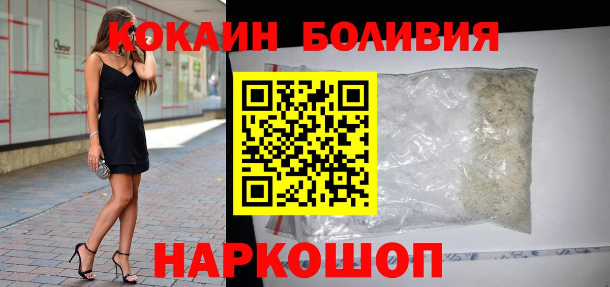 КОКАИН FishScale Карталы