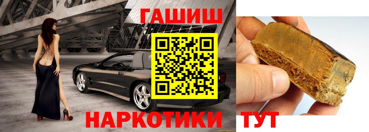 Гашиш Cannabis Карталы