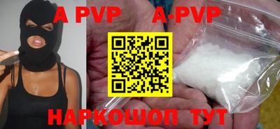 a pvp Беслан