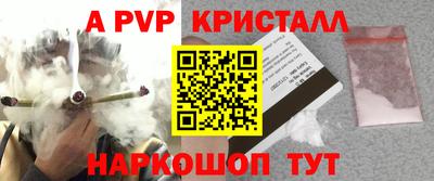 мефедрон Берёзовский