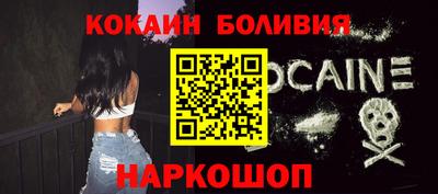 мефедрон Берёзовский