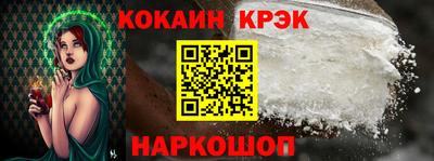 мефедрон Берёзовский