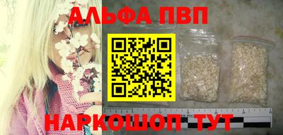a pvp Беслан