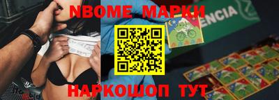 мефедрон Берёзовский