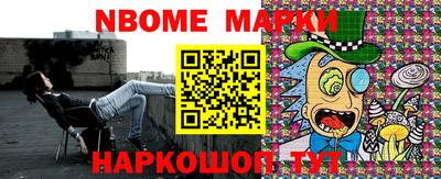 мефедрон Берёзовский