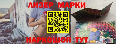 мефедрон Берёзовский