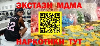 хмурый Бийск