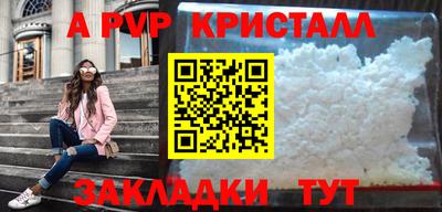 сатива Кизилюрт