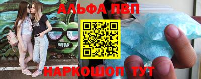 a pvp Беслан