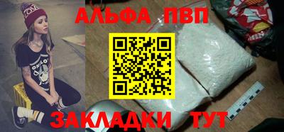 мефедрон Берёзовский