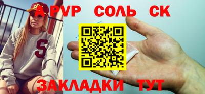 хмурый Бийск