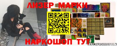 хмурый Бийск