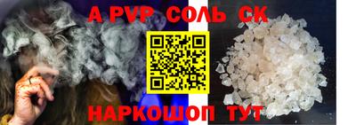 мефедрон Берёзовский