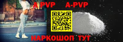 мефедрон Берёзовский
