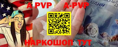 мефедрон Берёзовский
