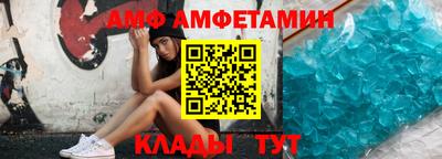 мефедрон Берёзовский