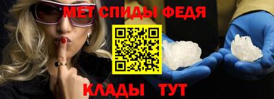 мефедрон Берёзовский