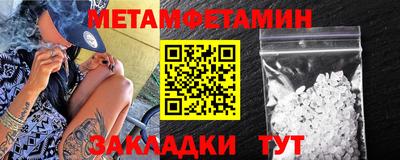 мефедрон Берёзовский