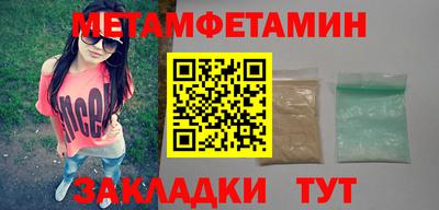 мефедрон Берёзовский