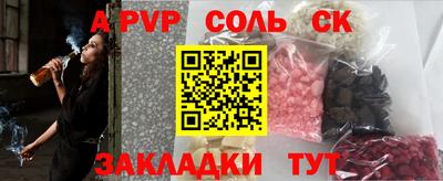 хмурый Бийск