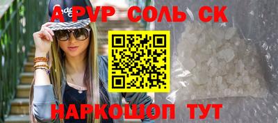 мефедрон Берёзовский