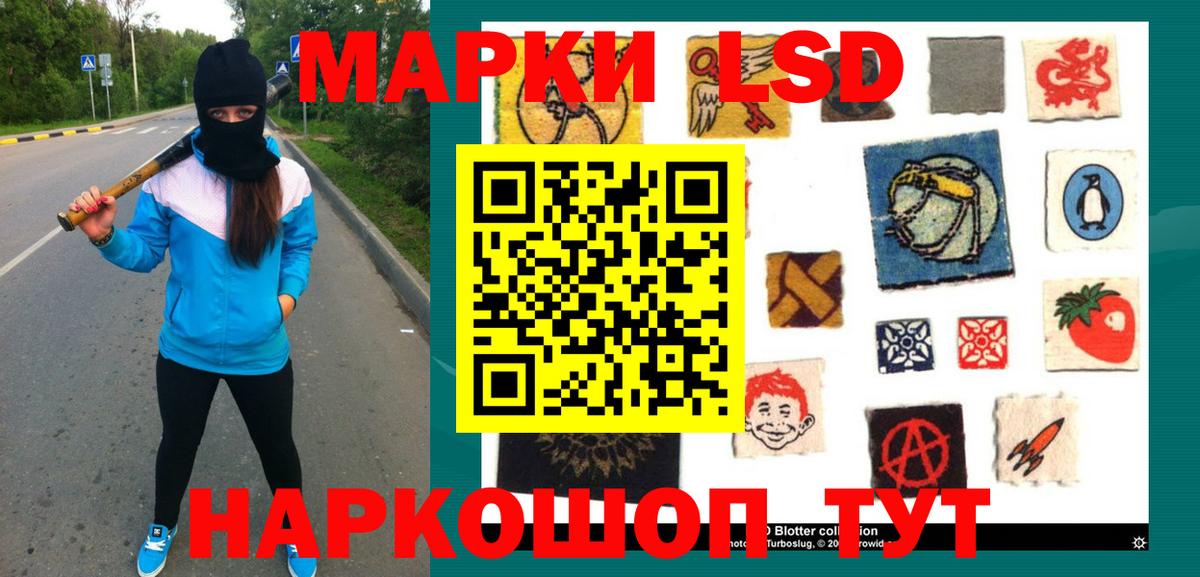 Лсд 25 экстази ecstasy  Вход с VPN  LSD-25 экстази ecstasy  Карталы 