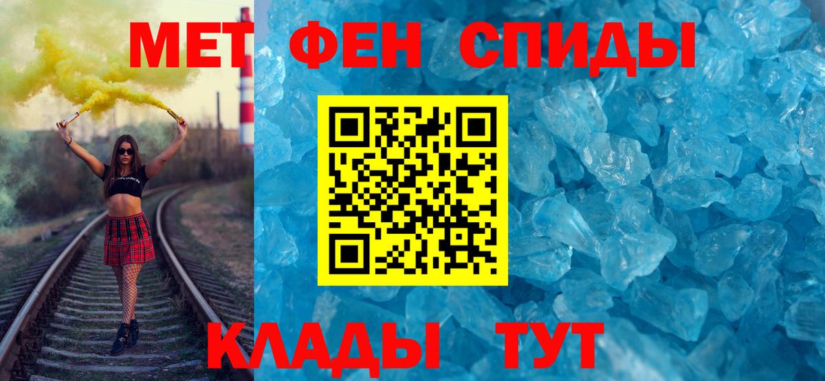 Карталы  МЕТАМФЕТАМИН винт  Вход с VPN 