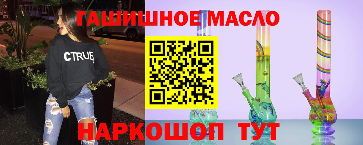 Дистиллят ТГК вейп с тгк Карталы