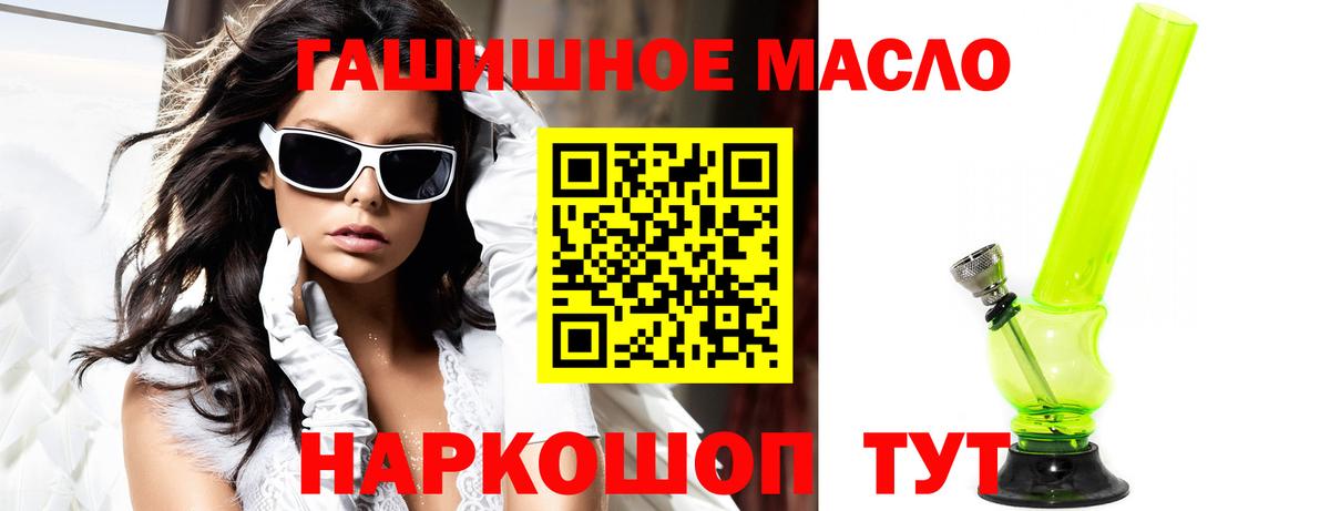 Дистиллят ТГК вейп с тгк  Вход с VPN  Карталы  Дистиллят ТГК гашишное масло 