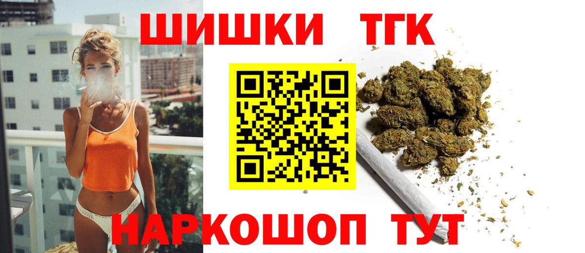 МАРИХУАНА индика  Шишки марихуана тримм  Бошки марихуана марихуана  Карталы  Вход с VPN 