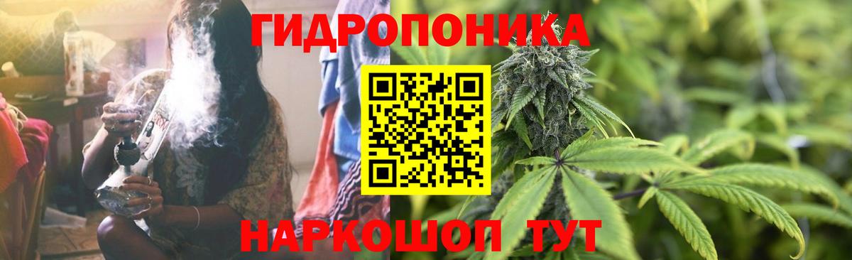 Каннабис Ganja Карталы